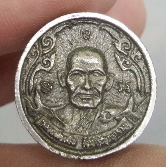 75056-เหรียญล้อแม็กหลวงพ่อเงิน วัดบางคลาน รูปที่ 2