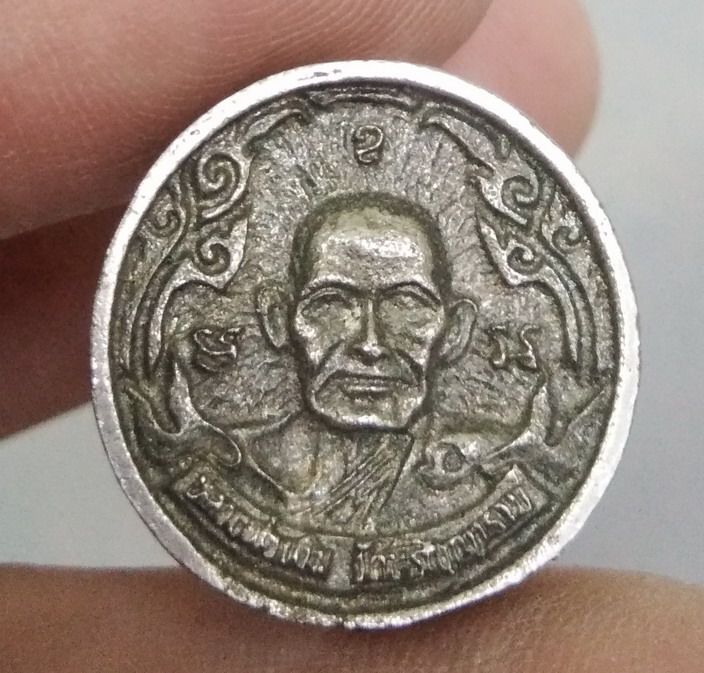 75056-เหรียญล้อแม็กหลวงพ่อเงิน วัดบางคลาน รูปที่ 11