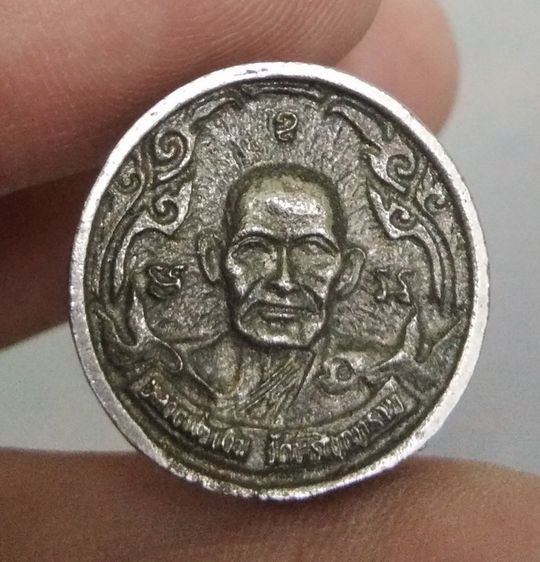 75056-เหรียญล้อแม็กหลวงพ่อเงิน วัดบางคลาน รูปที่ 13