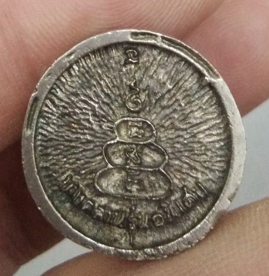 75056-เหรียญล้อแม็กหลวงพ่อเงิน วัดบางคลาน รูปที่ 12