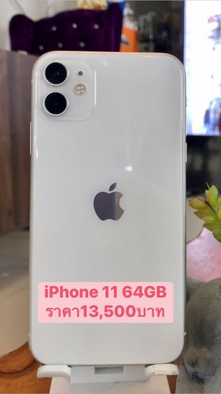 iPhone 11 64GB เครื่องศูนย์ไทย เครื่องสวยไม่ติดไอคาว มีประกันหน้าร้าน มีอุปกรณ์ให้ค่ะ รูปที่ 1