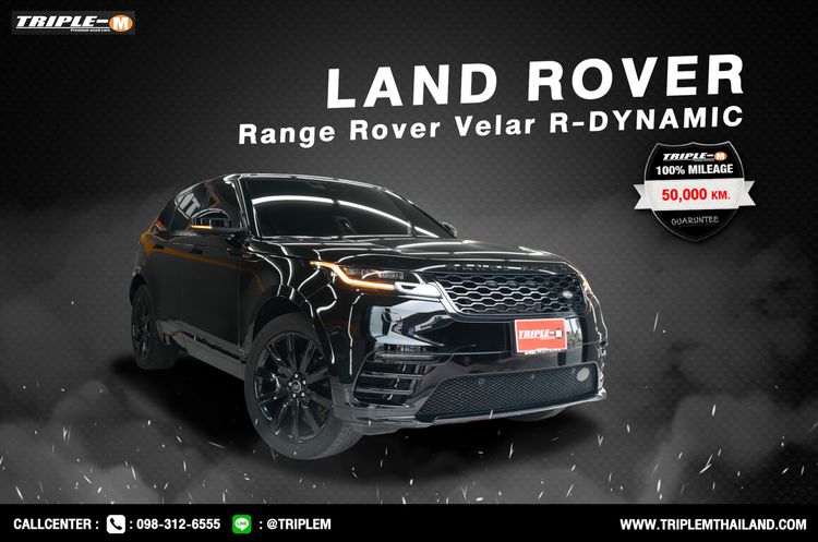 รถ Land Rover Range Rover Velar รุ่นย่อยอื่นๆ สี ดำ