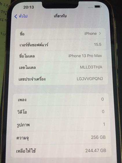 iPhone 13 Pro Max Gold 256gb TH เครื่องศูนย์ไทย รูปที่ 8
