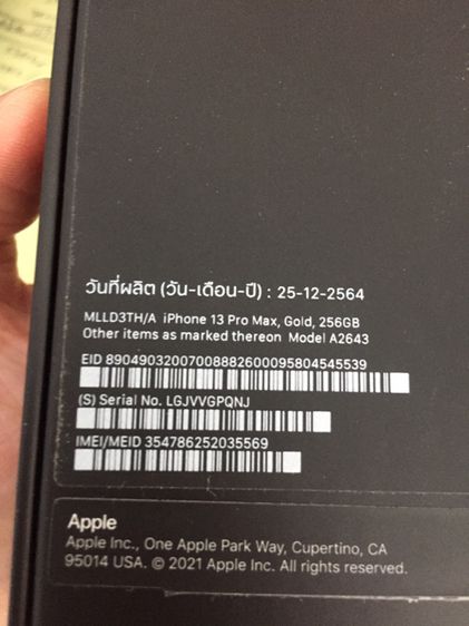 iPhone 13 Pro Max Gold 256gb TH เครื่องศูนย์ไทย รูปที่ 9
