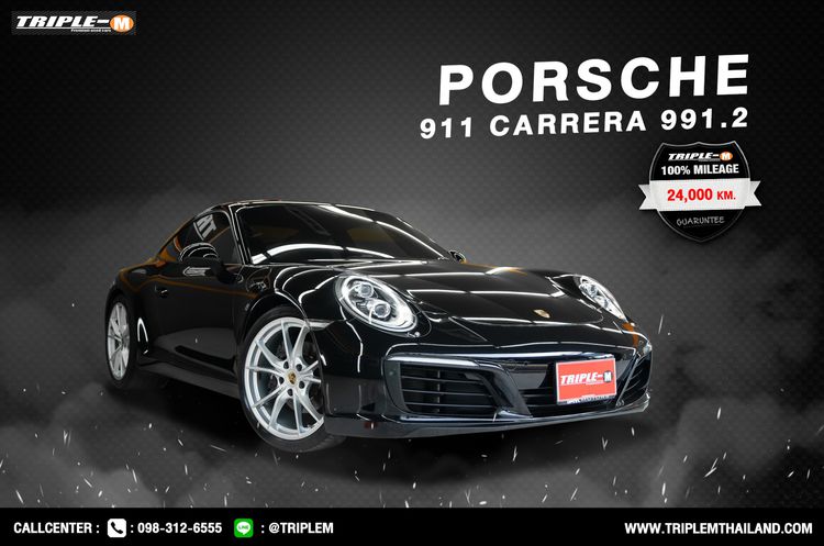 Porsche 911 Carrera S 2017 3.0 Coupe เบนซิน เกียร์อัตโนมัติ ดำ รูปที่ 1