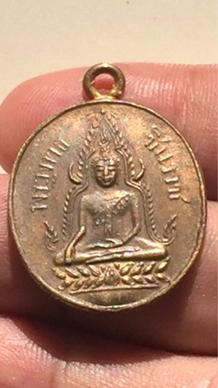 เหรียญพระพุทธชินราช รุ่นแรกปี 2460