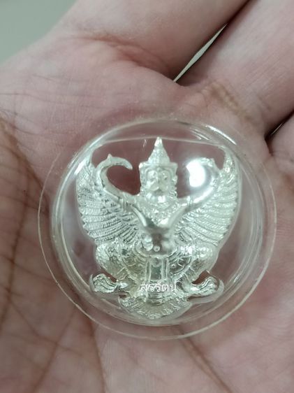 พญาครุฑ เลื่อนสมณศักดิ์ หลวงพ่อวราห์ วัดโพธิทอง รูปที่ 3