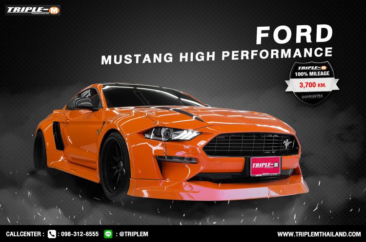 รถ Ford Mustang 2.3 Ecoboost High Performance สี ส้ม