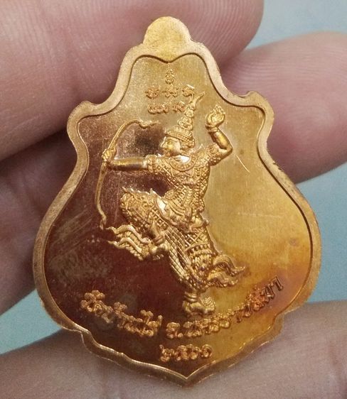 75102-เหรียญปาดตาล หลังนารายณ์แผลงศร หลวงพ่อทอง วัดบ้านไร่ ปี2561 เนื้อทองแดงผิวไฟ พร้อมกล่องเดิมๆ รูปที่ 17