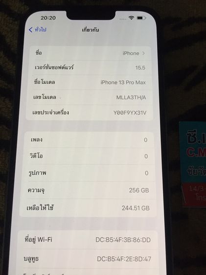 iPhone 13 Pro Max Graphite 256gb TH เครื่องศูนย์ไทย รูปที่ 2