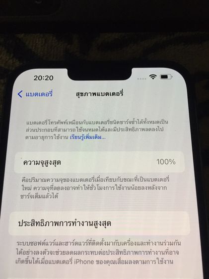iPhone 13 Pro Max Graphite 256gb TH เครื่องศูนย์ไทย รูปที่ 3