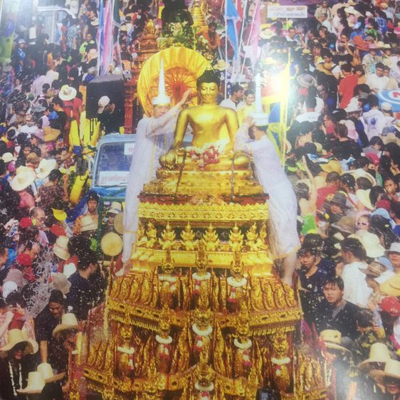 ประเพณีสงกรานต์.  Songkran  Tradition. จัดทำโดย  กรมส่งเสริมวัฒนธรรม กระทรวงวัฒน รูปที่ 9