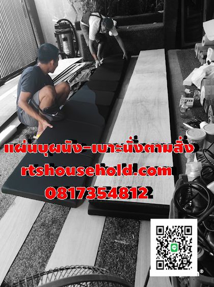 แผ่นบุผนัง0817354812ตัดตามสั่งทุกขนาดแผ่นบุผนังสำเร็จ รูปที่ 5