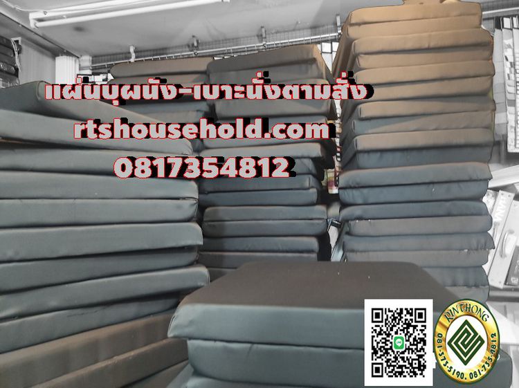 แผ่นบุผนัง0817354812ตัดตามสั่งทุกขนาดแผ่นบุผนังสำเร็จ รูปที่ 18