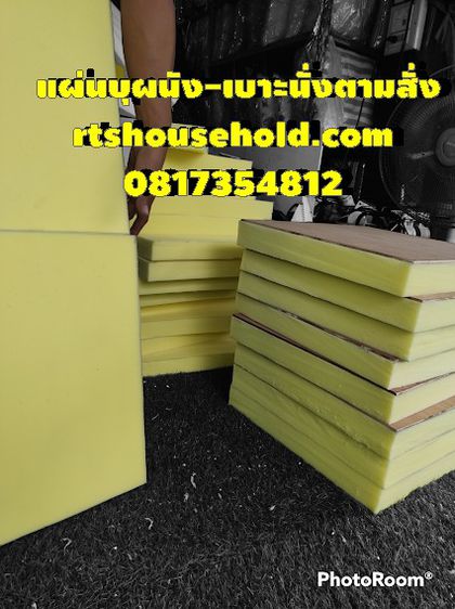 แผ่นบุผนัง0817354812ตัดตามสั่งทุกขนาดแผ่นบุผนังสำเร็จ รูปที่ 3