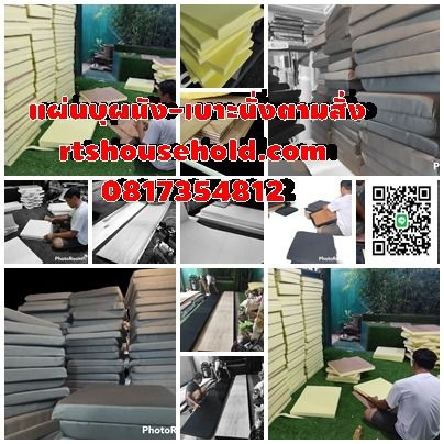 แผ่นบุผนัง0817354812ตัดตามสั่งทุกขนาดแผ่นบุผนังสำเร็จ รูปที่ 9