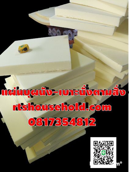 แผ่นบุผนัง0817354812ตัดตามสั่งทุกขนาดแผ่นบุผนังสำเร็จ รูปที่ 2
