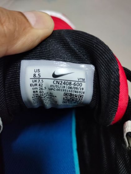 รองเท้า Nike Air Max UNDERCOVER มือสอง รูปที่ 2