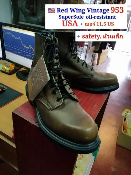 953
SuperSole oil-resistant. USA

🔹safety. หัวเหล็ก รูปที่ 1