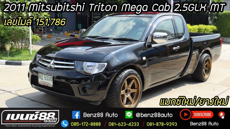 รถ Mitsubishi Triton 2.5 GLX สี ดำ