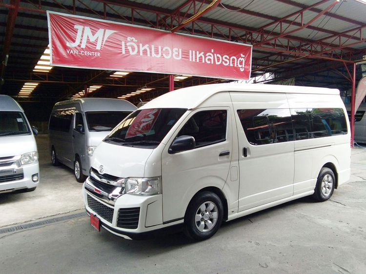 Toyota Commuter 2015 3.0 Van ดีเซล เกียร์ธรรมดา ขาว