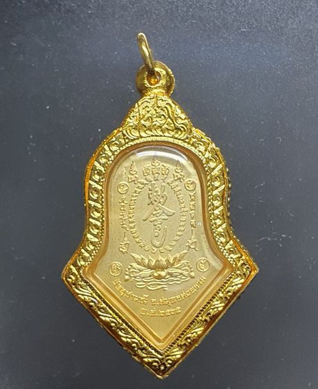 เหรียญกันชง ทรงจำปีรุ่นแรกพิมพ์ใหญ่ รูปที่ 2