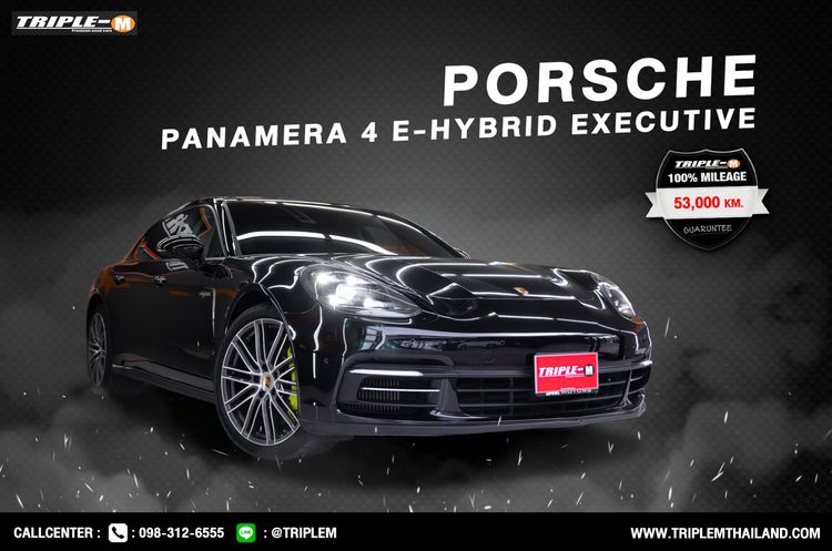 Porsche Panamera 2019 2.9 4 E-Hybrid Executive 4WD Sedan ไฮบริด เกียร์อัตโนมัติ ดำ