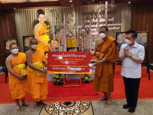 ท้าวเวสสุวรรณ รุ่นปลดหนี้ วัดแค เนื้อเงินลงยา รูปที่ 12