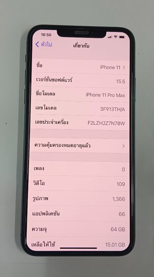 ขาย iPhone 11 Pro Max 64GB TH สีเขียวมิดไนท์กรีน สภาพสวยไร้รอย เครื่องศูนย์ไทยแท้ รูปที่ 7