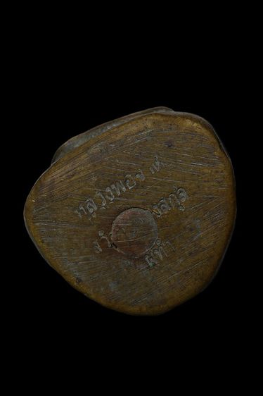 รูปหล่อหลวงจาด วัดบางกระเบา จ.ปราจีนบุรี รูปที่ 3