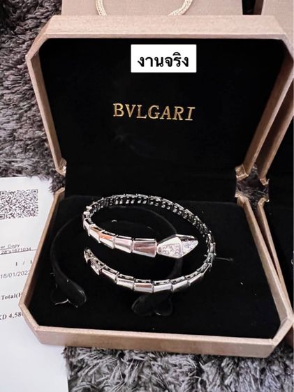 กำไลงู รูปที่ 6