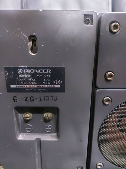 ลำโพงวางหิ้งหายากอีกตัว Pioneer CS-X3 ตู้อลู 3.6 กก Miniature Three Way Infinite Baffle Speaker Systemเสียงดีมากๆนำเข้าJapanแท้ รูปที่ 5