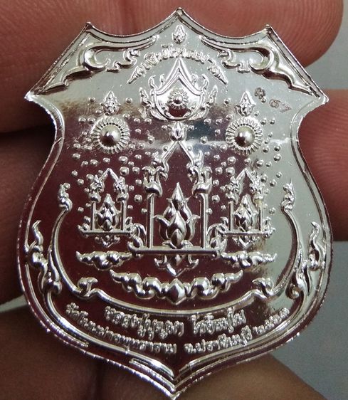 75220-เหรียญท้าวเวสสุวรรณ รุ่นเงินไหลมา หลวงปู่บุญมา โชติธัมโม วัดโนนฝาวพุทธาราม ปี2563 พร้อมกล่อง รูปที่ 2