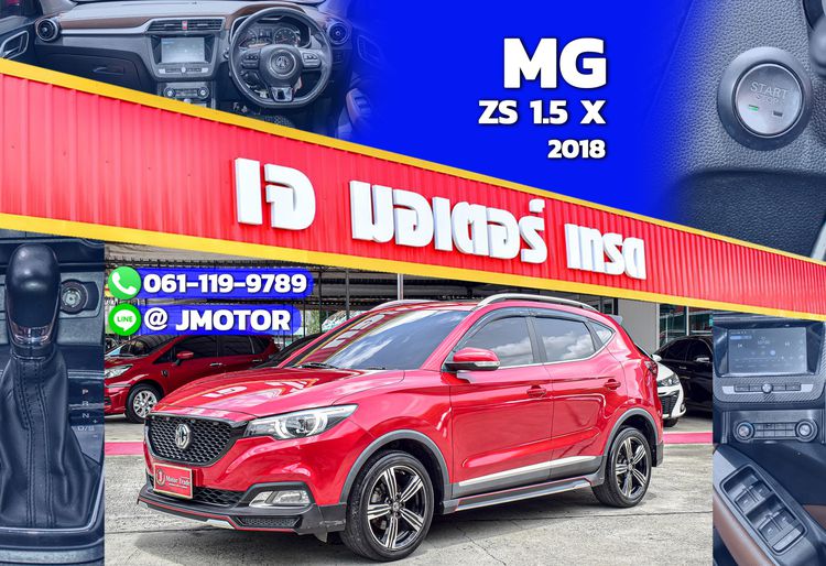 MG ZS 2019 1.5 X Utility-car เบนซิน ไม่ติดแก๊ส เกียร์อัตโนมัติ แดง รูปที่ 1