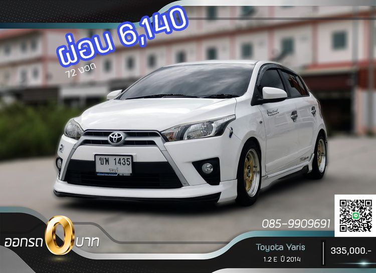 รถ Toyota Yaris 1.2 Sport Hatchback สี ขาว