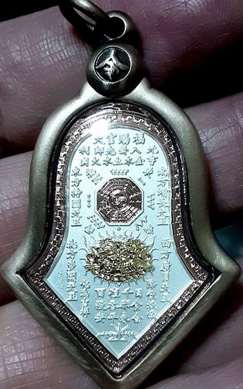 เหรียญกันชง3kพิมพ์ใหญ่ วัดจุฬามณีพร้อมใส่กรอบบรอนซ์ เลี่ยมกันน้ำ รูปที่ 14