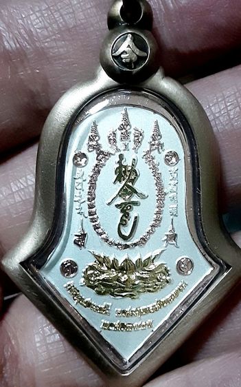 เหรียญกันชง3kพิมพ์ใหญ่ วัดจุฬามณีพร้อมใส่กรอบบรอนซ์ เลี่ยมกันน้ำ รูปที่ 13