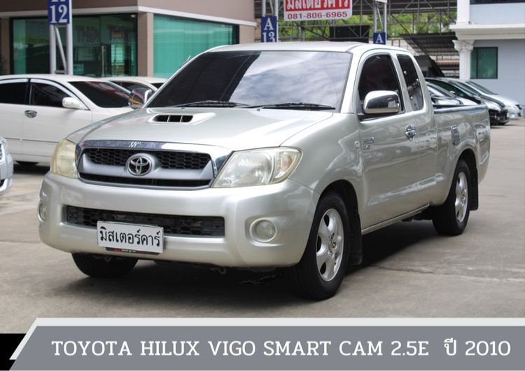 Toyota Hilux Vigo 2010 2.5 Smart Cab E Pickup ดีเซล ไม่ติดแก๊ส เกียร์ธรรมดา ทอง