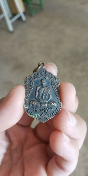 พระเหรียญเนื้อทองแดง(พระหลวงปู่นิล(วัดครบุรี)(พระเกจิ)(เทพเจ้าแห่งเมืองโคราช)(จังหวัดนครราชสีมาปี2533))พระบ้านพระเครื่องรางของมงคล รูปที่ 3