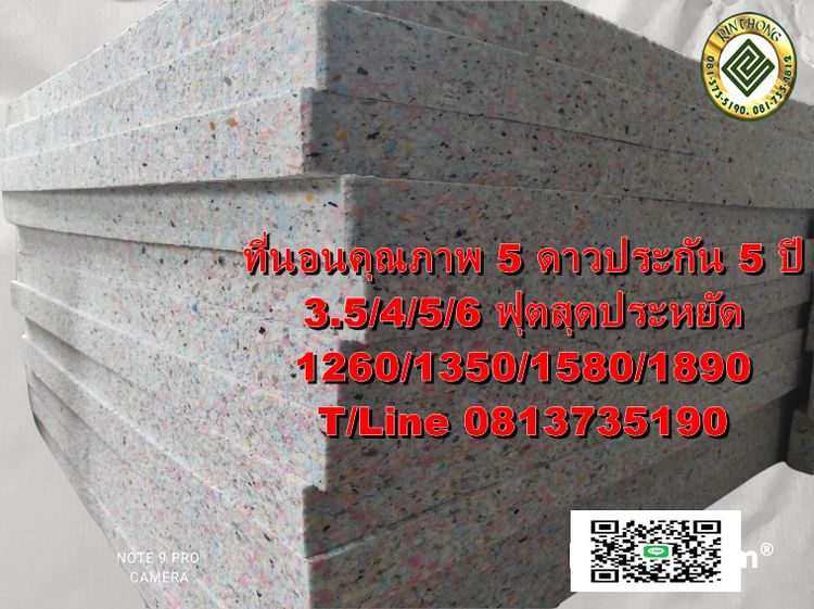 ฟองน้ำอัด ตัดตามสั่งได้ทุกชนาดทุกแบบ 0813735190  PATTAYA   RAYONK   BKK      เบาะรองนั่งโซฟาเบาะสมาธิ อาสนะ เบาะบุผนัง รูปที่ 2