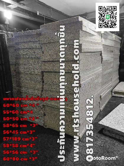 ฟองน้ำอัด ตัดตามสั่งได้ทุกชนาดทุกแบบ 0813735190  PATTAYA   RAYONK   BKK      เบาะรองนั่งโซฟาเบาะสมาธิ อาสนะ เบาะบุผนัง รูปที่ 11