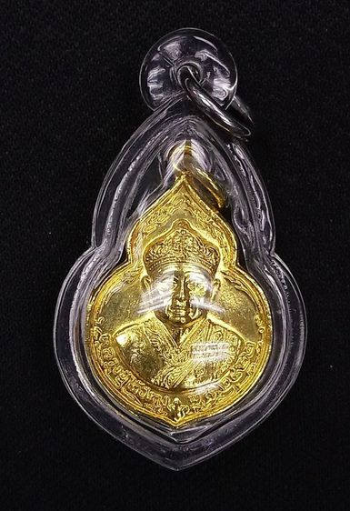 เหรียญไต้ฮงกง หลวงปู่โต๊ะ ปลุกเสก รูปที่ 4