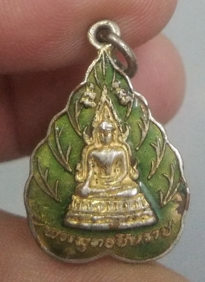 75292-เหรียญใบโพธิ์พระพุทธชินราช หลังยันต์อกเลา หลังยันต์อกเลา วัดพระศรีรัตนมหาธาตุ จ.พิษณุโลก รูปที่ 14