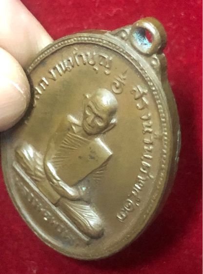 หลวงพ่อพรหม วัดช่องแค(02) เหรียญปี 2521 งานบุญสรงน้ำ เนื้อทองแดง รูปที่ 7