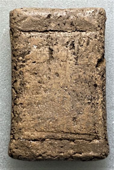 พระสมเด็จวัดระฆัง พระบ้านสะสมเก่า รูปที่ 2