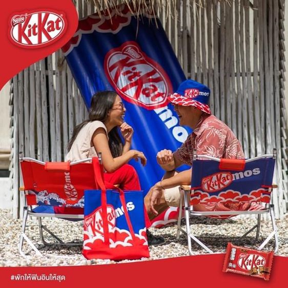 KitKat x atmos Summer Break Limited Set