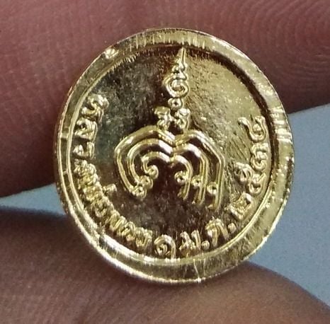 75314-เหรียญเม็ดกระดุม หลวงพ่อแพ วัดพิกุลทอง รูปที่ 5