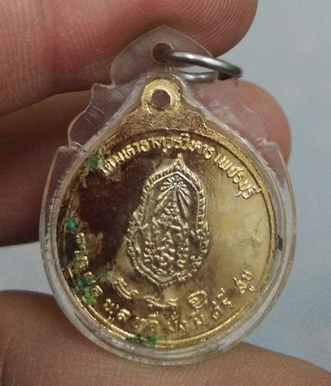 75320-เหรียญหลวงพ่อศักดิ์สิทธิ์ วัดมหาธาตุวรวิหาร เพชรบุรี กะไหล่ทอง เลี่ยมกรอบ รูปที่ 10
