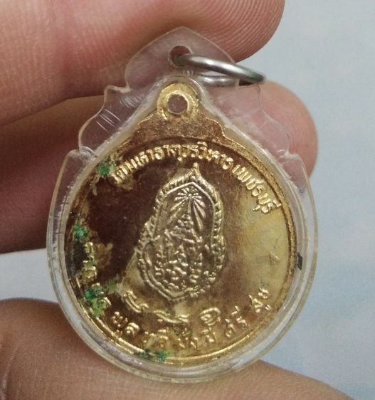 75320-เหรียญหลวงพ่อศักดิ์สิทธิ์ วัดมหาธาตุวรวิหาร เพชรบุรี กะไหล่ทอง เลี่ยมกรอบ รูปที่ 18