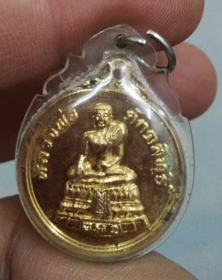 75320-เหรียญหลวงพ่อศักดิ์สิทธิ์ วัดมหาธาตุวรวิหาร เพชรบุรี กะไหล่ทอง เลี่ยมกรอบ รูปที่ 12